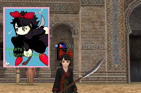 まじょっここばとさん^^