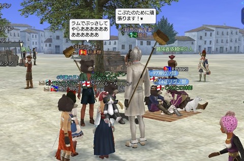 ごあいさつだよ