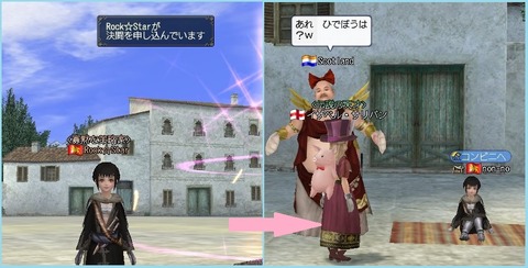 ロックさんが~!^^