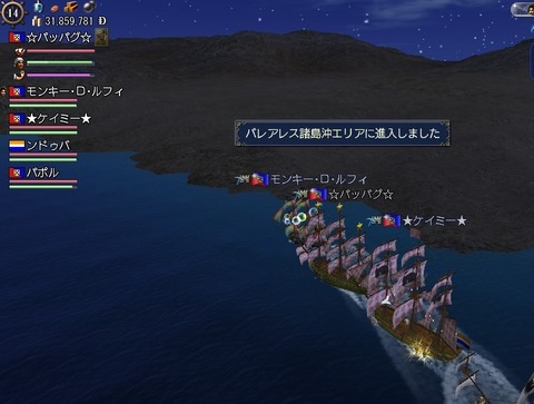 暴走機関車^^