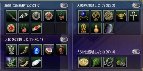 私のメモリアルだよ~^^