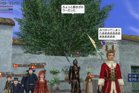 見つかりたい年頃