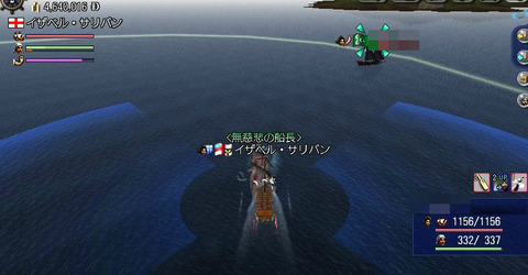 撃ち返したよ><