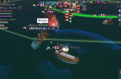 ぎゃふんもらった^^ (2)