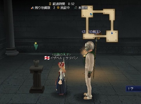 クイズ^^