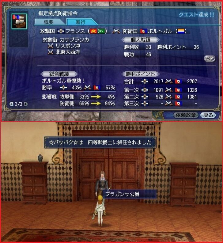 A大海戦初日 小型と中型 dol 太く長く続いてね A大海戦初日 小型と中型 dol 太く長く続いてね