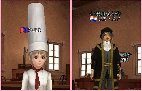ひよりさんとリカ・スノさん