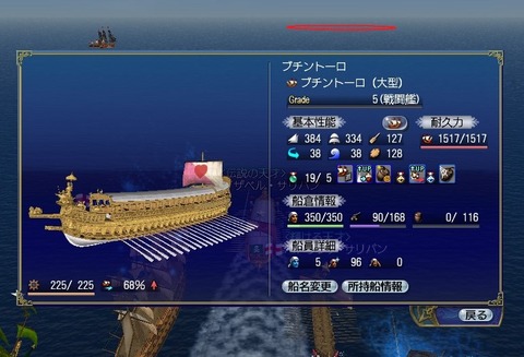 忠誠が~