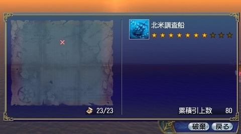 北米調査団だって^^