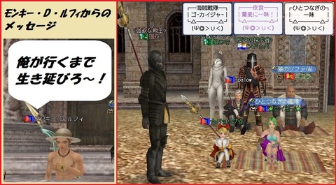 ルフィさんから^^
