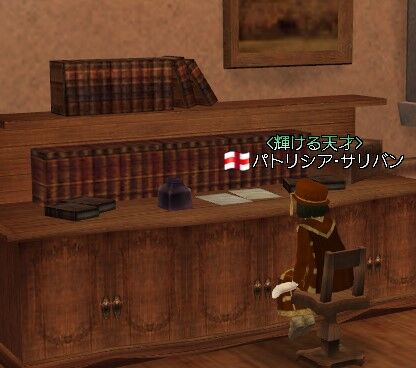 パトリシア博士
