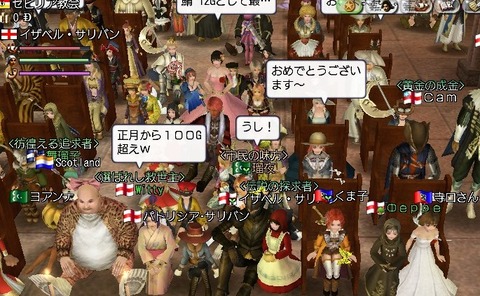 瑠夜さんすごい^^