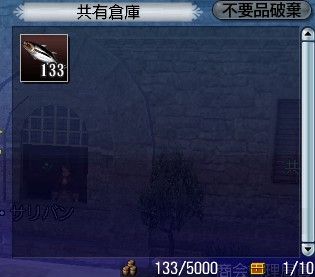 マグロ・・・