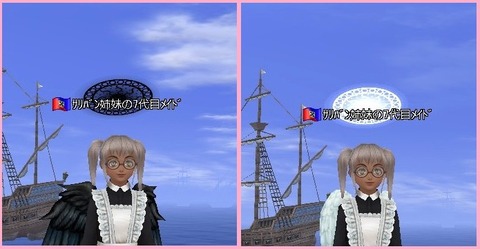 メイドさんの変身~!