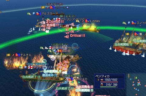 よく燃えてる^^