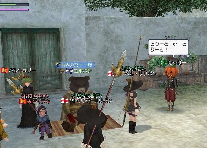 ハロウィン陸戦 かぼちゃを割r 守ろう と呪いの歌 ｄｏｌ 太く長く続いてね