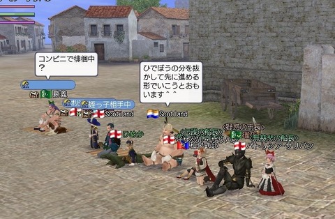 始まった!!