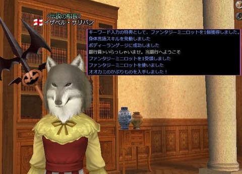 オオカミだよ~^^