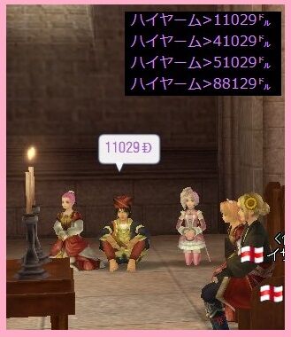 おにくがすごい^^