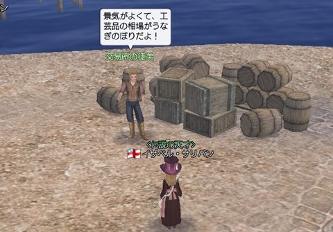 イベントだった^^