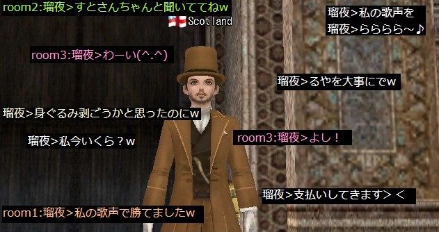 第３回夢の超人タッグ選手権 オペラ座の海賊 怪人 ｄｏｌ 太く長く続いてね