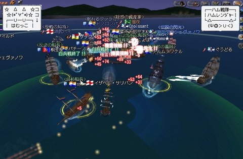 大海戦だよ~^^