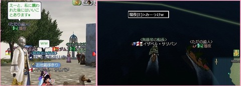 瑠夜さんの伝説^^