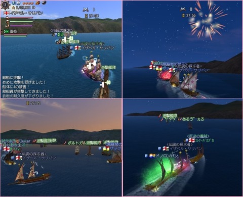 ガナドールリレー^^