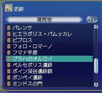 あるけど・・・