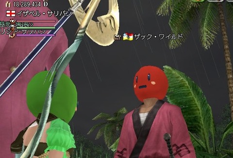 騙された><