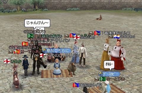 3次会の陸戦~^^