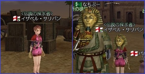 カーメンさま^^