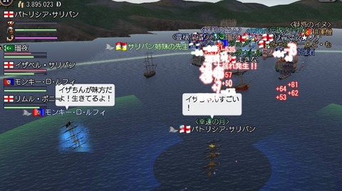 イザちゃんすごい