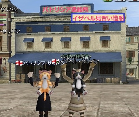造船所だよ~^^