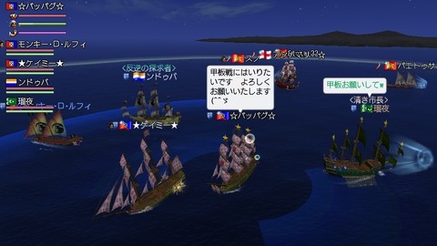 甲板やさしく^^