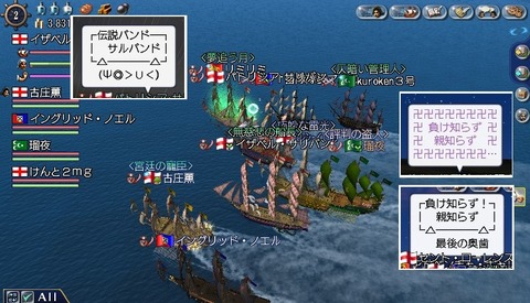 サルバンド~^^