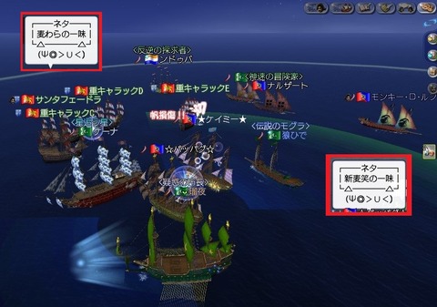 大海戦だよ~^^