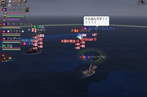 犯人はナルさん^^
