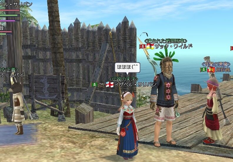 海賊大戦 すっご いことが起きた ｄｏｌ 太く長く続いてね