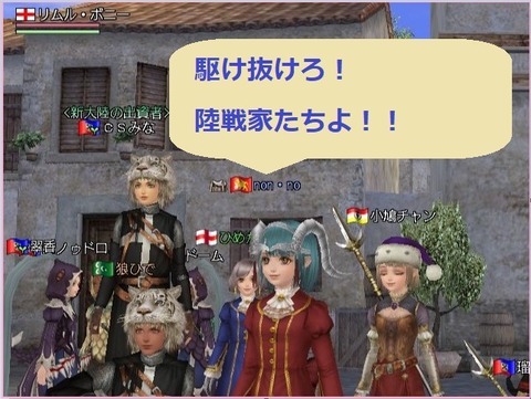 ノン陸