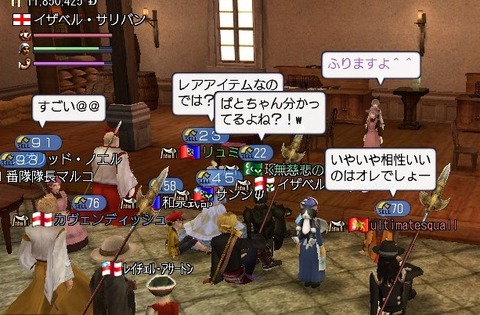 二次会のダイス~^^