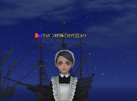 8代目^^