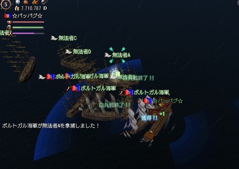 海軍ありがとう^^