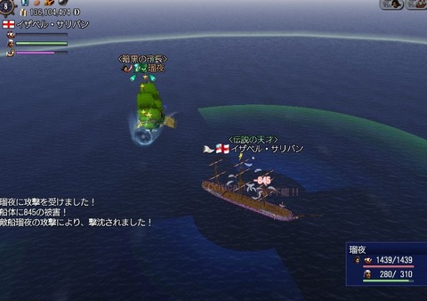 瑠夜さんがむしゃくしゃしてる><