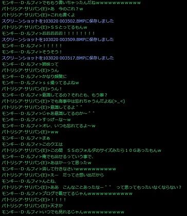 挨拶後1