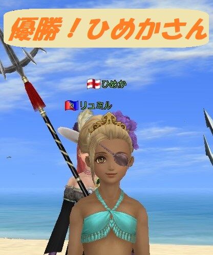 ひめかさんおめでとう!