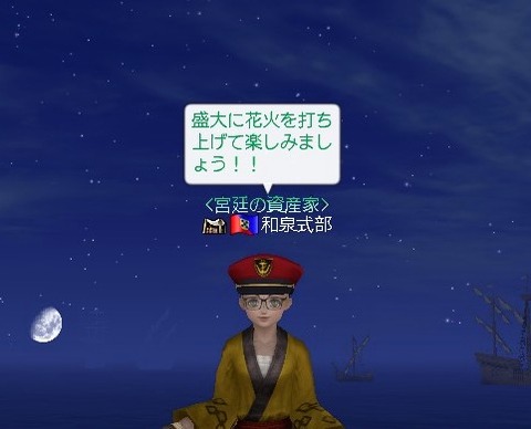和泉さんのお知らせ^^
