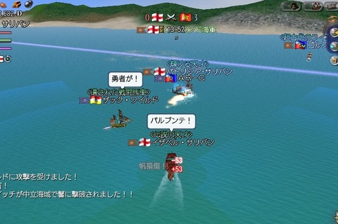 パルプンテ^^