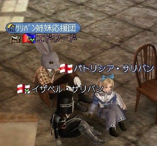 ウサギも応援^^