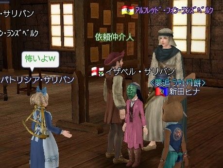 ひすいの仮面もらったよ~^^